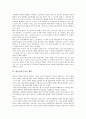 [방송인력수급, 방송인력수급 중요성, 방송인력수급 현황, 방송인력수급 쟁점, 방송인력수급 정책 방향]방송인력수급의 중요성, 방송인력수급의 현황, 방송인력수급의 쟁점, 향후 방송인력수급의 정책 방향 분석 8페이지
