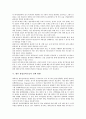 [방송인력수급, 방송인력수급 중요성, 방송인력수급 현황, 방송인력수급 쟁점, 방송인력수급 정책 방향]방송인력수급의 중요성, 방송인력수급의 현황, 방송인력수급의 쟁점, 향후 방송인력수급의 정책 방향 분석 9페이지