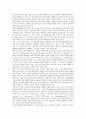 [방송인력수급, 방송인력수급 중요성, 방송인력수급 현황, 방송인력수급 쟁점, 방송인력수급 정책 방향]방송인력수급의 중요성, 방송인력수급의 현황, 방송인력수급의 쟁점, 향후 방송인력수급의 정책 방향 분석 10페이지
