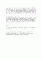 [방송인력수급, 방송인력수급 중요성, 방송인력수급 현황, 방송인력수급 쟁점, 방송인력수급 정책 방향]방송인력수급의 중요성, 방송인력수급의 현황, 방송인력수급의 쟁점, 향후 방송인력수급의 정책 방향 분석 11페이지
