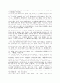 [백암 박은식선생]백암 박은식선생의 연혁, 백암 박은식선생의 유교구신론, 백암 박은식선생의 근대민족주의, 백암 박은식선생의 독립운동활동, 백암 박은식선생의 한국통사, 백암 박은식선생의 대한민국임시정부 5페이지