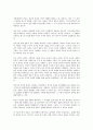 [백암 박은식선생]백암 박은식선생의 연혁, 백암 박은식선생의 유교구신론, 백암 박은식선생의 근대민족주의, 백암 박은식선생의 독립운동활동, 백암 박은식선생의 한국통사, 백암 박은식선생의 대한민국임시정부 8페이지