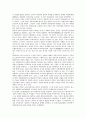 [백암 박은식선생]백암 박은식선생의 연혁, 백암 박은식선생의 유교구신론, 백암 박은식선생의 근대민족주의, 백암 박은식선생의 독립운동활동, 백암 박은식선생의 한국통사, 백암 박은식선생의 대한민국임시정부 12페이지
