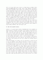 [백암 박은식선생]백암 박은식선생의 연혁, 백암 박은식선생의 유교구신론, 백암 박은식선생의 근대민족주의, 백암 박은식선생의 독립운동활동, 백암 박은식선생의 한국통사, 백암 박은식선생의 대한민국임시정부 13페이지