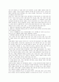 [백암 박은식선생]백암 박은식선생의 연혁, 백암 박은식선생의 유교구신론, 백암 박은식선생의 근대민족주의, 백암 박은식선생의 독립운동활동, 백암 박은식선생의 한국통사, 백암 박은식선생의 대한민국임시정부 14페이지