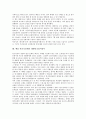 [백암 박은식선생]백암 박은식선생의 연혁, 백암 박은식선생의 유교구신론, 백암 박은식선생의 근대민족주의, 백암 박은식선생의 독립운동활동, 백암 박은식선생의 한국통사, 백암 박은식선생의 대한민국임시정부 15페이지