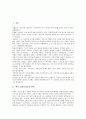 [백야 김좌진장군][백야 김좌진장군 연혁][백야 김좌진장군 독립활동][김두한][청산리전투]백야 김좌진장군의 연혁, 백야 김좌진장군의 독립활동, 백야 김좌진장군의 아들(김두한), 백야 김좌진장군의 청산리전투 2페이지