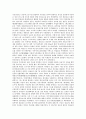 [백야 김좌진장군][백야 김좌진장군 연혁][백야 김좌진장군 독립활동][김두한][청산리전투]백야 김좌진장군의 연혁, 백야 김좌진장군의 독립활동, 백야 김좌진장군의 아들(김두한), 백야 김좌진장군의 청산리전투 5페이지