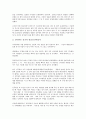 [백야 김좌진장군][백야 김좌진장군 연혁][백야 김좌진장군 독립활동][김두한][청산리전투]백야 김좌진장군의 연혁, 백야 김좌진장군의 독립활동, 백야 김좌진장군의 아들(김두한), 백야 김좌진장군의 청산리전투 7페이지