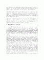 [백야 김좌진장군][백야 김좌진장군 연혁][백야 김좌진장군 독립활동][김두한][청산리전투]백야 김좌진장군의 연혁, 백야 김좌진장군의 독립활동, 백야 김좌진장군의 아들(김두한), 백야 김좌진장군의 청산리전투 8페이지
