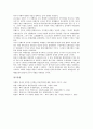 [백야 김좌진장군][백야 김좌진장군 연혁][백야 김좌진장군 독립활동][김두한][청산리전투]백야 김좌진장군의 연혁, 백야 김좌진장군의 독립활동, 백야 김좌진장군의 아들(김두한), 백야 김좌진장군의 청산리전투 11페이지