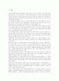 베르사유체제(베르사유조약, 파리강화회의)의 특징, 과정, 베르사유체제(베르사유조약, 파리강화회의) 내용, 베르사유체제(베르사유조약, 파리강화회의) 취약성, 베르사유체제(베르사유조약, 파리강화회의) 국민생각 2페이지
