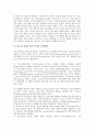 [변호사 강제주의, 강제주의 문제점, 강제주의 오스트리아 사례]변호사 강제주의의 의의, 변호사 강제주의의 효력범위, 변호사 강제주의의 문제점, 변호사 강제주의의 오스트리아 사례, 향후 변호사 강제주의의 대안 3페이지