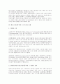 [변호사 강제주의, 강제주의 문제점, 강제주의 오스트리아 사례]변호사 강제주의의 의의, 변호사 강제주의의 효력범위, 변호사 강제주의의 문제점, 변호사 강제주의의 오스트리아 사례, 향후 변호사 강제주의의 대안 5페이지