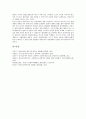 [변호사 강제주의, 강제주의 문제점, 강제주의 오스트리아 사례]변호사 강제주의의 의의, 변호사 강제주의의 효력범위, 변호사 강제주의의 문제점, 변호사 강제주의의 오스트리아 사례, 향후 변호사 강제주의의 대안 8페이지