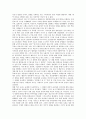 [병역, 병역 의의, 병역 기피, 병역 법률, 병역 제도(징병제), 징병제]병역의 의의, 병역의 기피, 병역의 법률, 병역의 제도(징병제) 분석(병역, 병역 의의, 병역 기피, 병역 법률, 병역 제도, 징병제, 군대) 3페이지