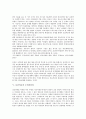 [보건의료, 보건의료 수급권, 보건의료 국민선택권, 보건의료 자율권, 보건의료 소비자권리, 수급권, 국민선택권]보건의료의 수급권, 보건의료의 국민선택권, 보건의료의 자율권, 보건의료의 소비자권리 분석 12페이지
