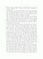 [복사권, 편집권, 저작권, 독점권, 접근권, 프라이버시권, 영상저작권, 영상저작물, 저작권법]복사권, 편집권, 저작권, 독점권, 접근권, 프라이버시권 분석(복사권, 편집권, 저작권, 독점권, 접근권, 프라이버시권) 10페이지