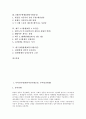 [부마민주항쟁]부마민주항쟁(부마민주화운동, 부마민중항쟁), 5 18광주민주항쟁(5 18광주민중항쟁, 5 18광주민주화운동), 6월민주항쟁(6월민주화운동), 제주 4 3항쟁(제주 4 3사건), 대구10월항쟁(대구10월사건)  2페이지