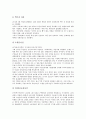 [부마민주항쟁]부마민주항쟁(부마민주화운동, 부마민중항쟁), 5 18광주민주항쟁(5 18광주민중항쟁, 5 18광주민주화운동), 6월민주항쟁(6월민주화운동), 제주 4 3항쟁(제주 4 3사건), 대구10월항쟁(대구10월사건)  3페이지