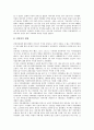 [부마민주항쟁]부마민주항쟁(부마민주화운동, 부마민중항쟁), 5 18광주민주항쟁(5 18광주민중항쟁, 5 18광주민주화운동), 6월민주항쟁(6월민주화운동), 제주 4 3항쟁(제주 4 3사건), 대구10월항쟁(대구10월사건)  4페이지