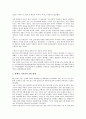 [부마민주항쟁]부마민주항쟁(부마민주화운동, 부마민중항쟁), 5 18광주민주항쟁(5 18광주민중항쟁, 5 18광주민주화운동), 6월민주항쟁(6월민주화운동), 제주 4 3항쟁(제주 4 3사건), 대구10월항쟁(대구10월사건)  9페이지