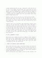 [부마민주항쟁]부마민주항쟁(부마민주화운동, 부마민중항쟁), 5 18광주민주항쟁(5 18광주민중항쟁, 5 18광주민주화운동), 6월민주항쟁(6월민주화운동), 제주 4 3항쟁(제주 4 3사건), 대구10월항쟁(대구10월사건)  11페이지