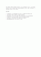 [부마민주항쟁]부마민주항쟁(부마민주화운동, 부마민중항쟁), 5 18광주민주항쟁(5 18광주민중항쟁, 5 18광주민주화운동), 6월민주항쟁(6월민주화운동), 제주 4 3항쟁(제주 4 3사건), 대구10월항쟁(대구10월사건)  17페이지