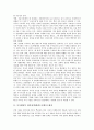 부시행정부 대북정책(한반도정책)의 배경, 접근방식, 부시행정부 대북정책(한반도정책)의 대북인식, 영향, 부시행정부 대북정책(한반도정책) 재검토, 6 15공동선언, 부시행정부 대북정책(한반도정책) 평화통일운동 3페이지