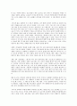부시행정부 한반도정책(대북정책)의 배경, 영향, 부시행정부 한반도정책(대북정책)의 국제인식, 입장비교, 부시행정부 한반도정책(대북정책)의 검토, 남한정책결정, 부시행정부 한반도정책(대북정책)의 평가 분석 3페이지