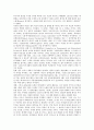 부시행정부 한반도정책(대북정책)의 배경, 영향, 부시행정부 한반도정책(대북정책)의 국제인식, 입장비교, 부시행정부 한반도정책(대북정책)의 검토, 남한정책결정, 부시행정부 한반도정책(대북정책)의 평가 분석 10페이지