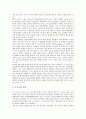 부시행정부 한반도정책(대북정책)의 배경, 영향, 부시행정부 한반도정책(대북정책)의 국제인식, 입장비교, 부시행정부 한반도정책(대북정책)의 검토, 남한정책결정, 부시행정부 한반도정책(대북정책)의 평가 분석 11페이지