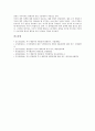 부시행정부 한반도정책(대북정책)의 배경, 영향, 부시행정부 한반도정책(대북정책)의 국제인식, 입장비교, 부시행정부 한반도정책(대북정책)의 검토, 남한정책결정, 부시행정부 한반도정책(대북정책)의 평가 분석 17페이지