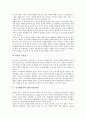 [부시행정부, 중국(미중관계), 일본(미일관계), 러시아(미러관계)]부시행정부와 중국(미중관계), 부시행정부와 일본(미일관계), 부시행정부와 러시아(미러관계), 부시행정부와 북한(북미관계), 부시행정부와 유럽 6페이지