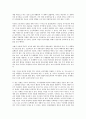 [부시행정부, 중국(미중관계), 일본(미일관계), 러시아(미러관계)]부시행정부와 중국(미중관계), 부시행정부와 일본(미일관계), 부시행정부와 러시아(미러관계), 부시행정부와 북한(북미관계), 부시행정부와 유럽 12페이지