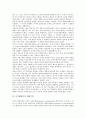 부시행정부의 개입주의, 부시행정부의 군사동맹, 부시행정부의 국제정세, 부시행정부의 NAFTA(북아메리카자유무역협정), 부시행정부 QDR(4개년국방보고서), 부시행정부 9 11사건(9 11테러), 부시행정부 반테러전쟁 3페이지