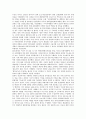 부시행정부의 개입주의, 부시행정부의 군사동맹, 부시행정부의 국제정세, 부시행정부의 NAFTA(북아메리카자유무역협정), 부시행정부 QDR(4개년국방보고서), 부시행정부 9 11사건(9 11테러), 부시행정부 반테러전쟁 6페이지