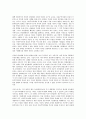 부시행정부의 개입주의, 부시행정부의 군사동맹, 부시행정부의 국제정세, 부시행정부의 NAFTA(북아메리카자유무역협정), 부시행정부 QDR(4개년국방보고서), 부시행정부 9 11사건(9 11테러), 부시행정부 반테러전쟁 9페이지