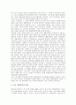부시행정부의 개입주의, 부시행정부의 군사동맹, 부시행정부의 국제정세, 부시행정부의 NAFTA(북아메리카자유무역협정), 부시행정부 QDR(4개년국방보고서), 부시행정부 9 11사건(9 11테러), 부시행정부 반테러전쟁 13페이지