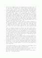 부시행정부의 개입주의, 부시행정부의 군사동맹, 부시행정부의 국제정세, 부시행정부의 NAFTA(북아메리카자유무역협정), 부시행정부 QDR(4개년국방보고서), 부시행정부 9 11사건(9 11테러), 부시행정부 반테러전쟁 14페이지