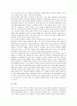 부시행정부의 개입주의, 부시행정부의 군사동맹, 부시행정부의 국제정세, 부시행정부의 NAFTA(북아메리카자유무역협정), 부시행정부 QDR(4개년국방보고서), 부시행정부 9 11사건(9 11테러), 부시행정부 반테러전쟁 16페이지