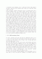 [부시행정부, 안보전략, 세계패권전략, 양대전쟁전략, 동아시아태평양전략]부시행정부의 안보전략, 부시행정부의 세계패권전략, 부시행정부의 양대전쟁전략, 부시행정부의 동아시아태평양전략(동아태전략) 분석 2페이지
