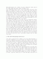 [부시행정부, 안보전략, 세계패권전략, 양대전쟁전략, 동아시아태평양전략]부시행정부의 안보전략, 부시행정부의 세계패권전략, 부시행정부의 양대전쟁전략, 부시행정부의 동아시아태평양전략(동아태전략) 분석 3페이지