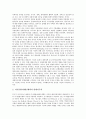 [부시행정부, 안보전략, 세계패권전략, 양대전쟁전략, 동아시아태평양전략]부시행정부의 안보전략, 부시행정부의 세계패권전략, 부시행정부의 양대전쟁전략, 부시행정부의 동아시아태평양전략(동아태전략) 분석 6페이지