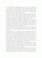 [부시행정부, 안보전략, 세계패권전략, 양대전쟁전략, 동아시아태평양전략]부시행정부의 안보전략, 부시행정부의 세계패권전략, 부시행정부의 양대전쟁전략, 부시행정부의 동아시아태평양전략(동아태전략) 분석 7페이지