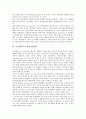 [부시행정부, 안보전략, 세계패권전략, 양대전쟁전략, 동아시아태평양전략]부시행정부의 안보전략, 부시행정부의 세계패권전략, 부시행정부의 양대전쟁전략, 부시행정부의 동아시아태평양전략(동아태전략) 분석 8페이지