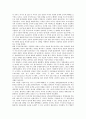 [부시행정부, 안보전략, 세계패권전략, 양대전쟁전략, 동아시아태평양전략]부시행정부의 안보전략, 부시행정부의 세계패권전략, 부시행정부의 양대전쟁전략, 부시행정부의 동아시아태평양전략(동아태전략) 분석 9페이지