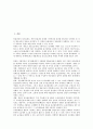 북한 7 1경제관리개선조치(북한 7 1조치)의 배경, 북한 7 1경제관리개선조치(북한 7 1조치)의 목표, 북한 7 1경제관리개선조치(북한 7 1조치)의 시장경제요소, 북한 7 1경제관리개선조치(북한 7 1조치)의 인플레이션 2페이지