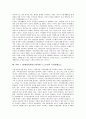 북한 7 1경제관리개선조치(북한 7 1조치)의 배경, 북한 7 1경제관리개선조치(북한 7 1조치)의 목표, 북한 7 1경제관리개선조치(북한 7 1조치)의 시장경제요소, 북한 7 1경제관리개선조치(북한 7 1조치)의 인플레이션 8페이지