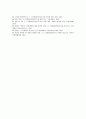북한 7 1경제관리개선조치(북한 7 1조치)의 배경, 북한 7 1경제관리개선조치(북한 7 1조치)의 목표, 북한 7 1경제관리개선조치(북한 7 1조치)의 시장경제요소, 북한 7 1경제관리개선조치(북한 7 1조치)의 인플레이션 11페이지